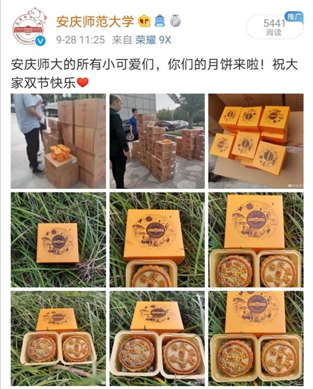 太阳成集团tyc151cc